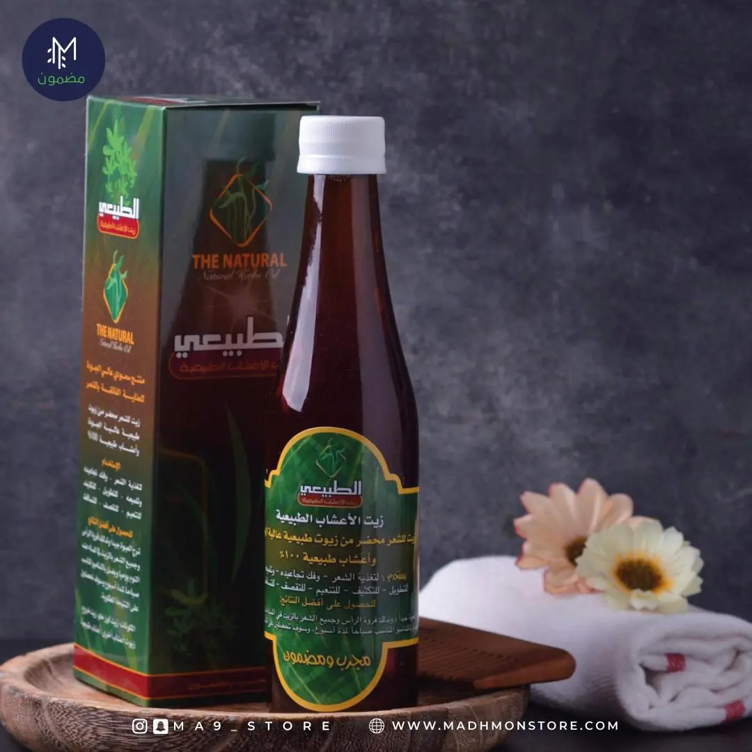 إدارة متجر الكتروني لشركة مضمون في مكة