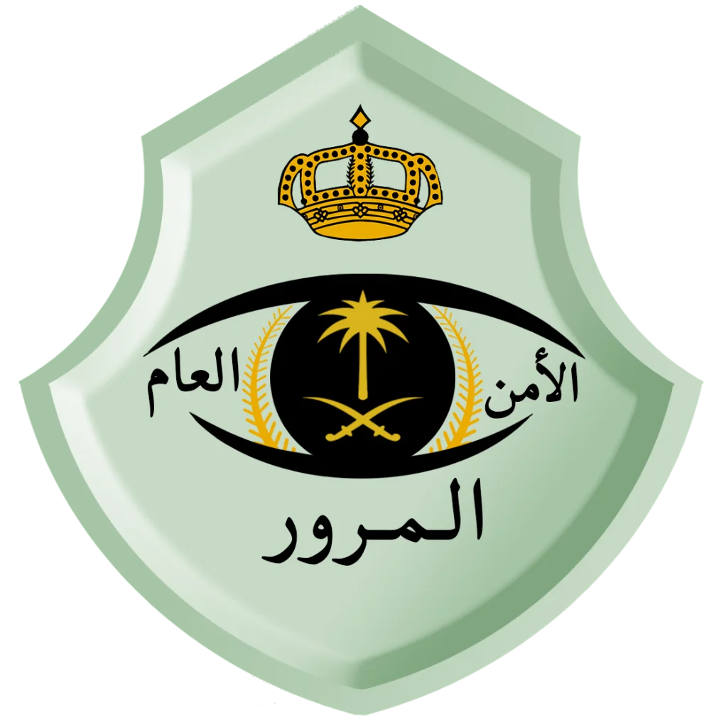 شعار الإدارة العامة للمرور