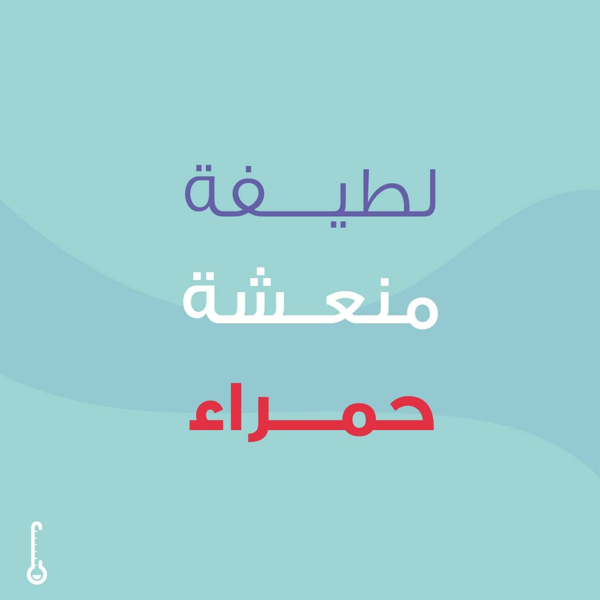 تصميم إعلاني لكلفن