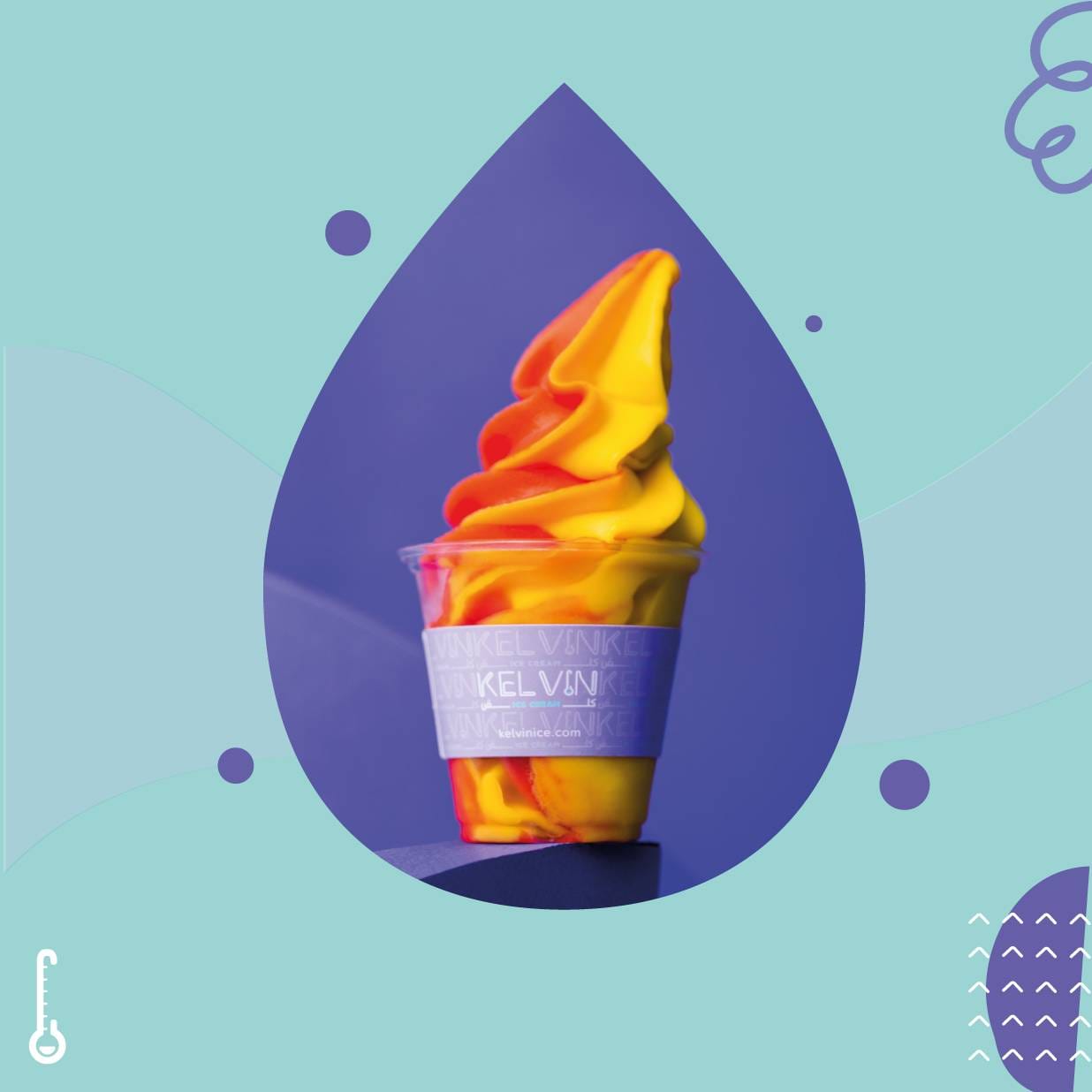 صورة دعائية لآيس كريم كلفن