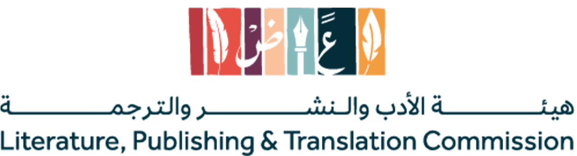 شعار الشركة الليبية للبريد والاتصالات