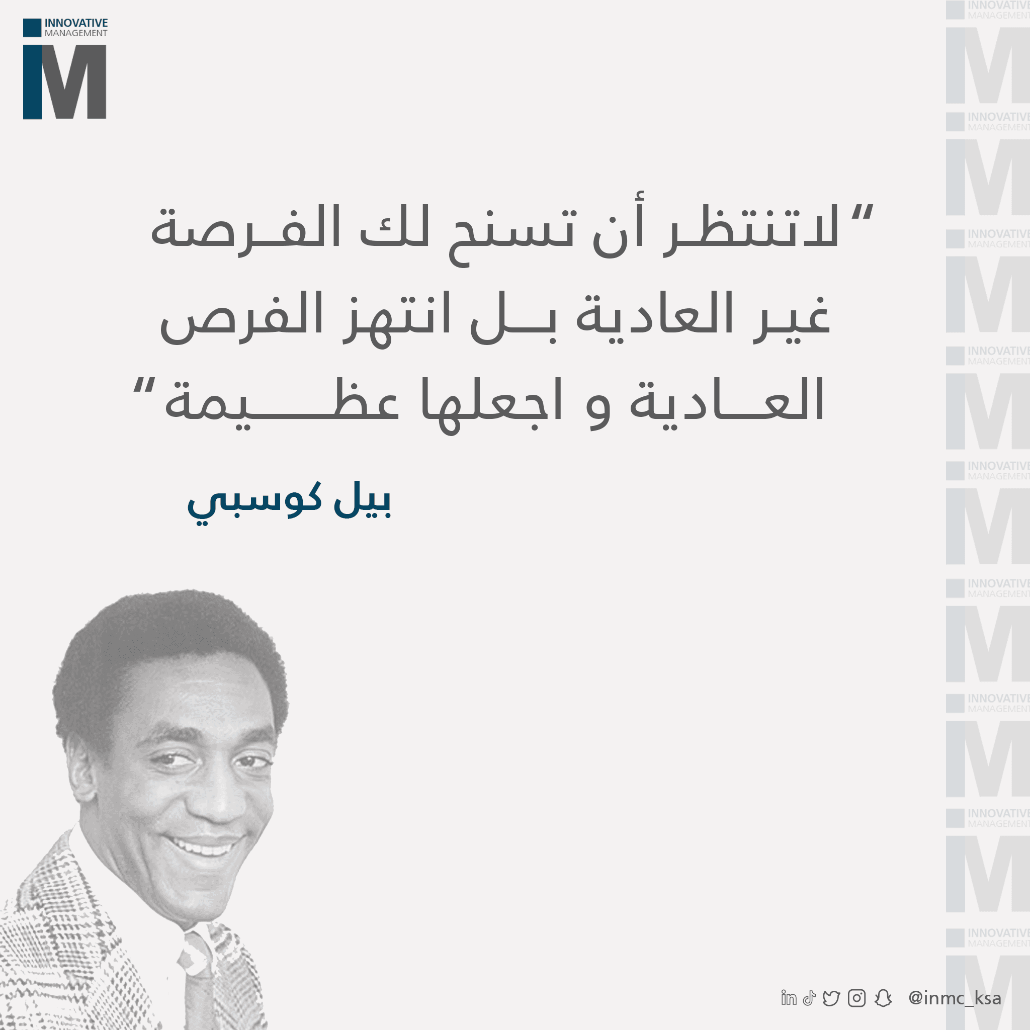 تصميم لمشروع INNOVATIVE MANAGEMENT