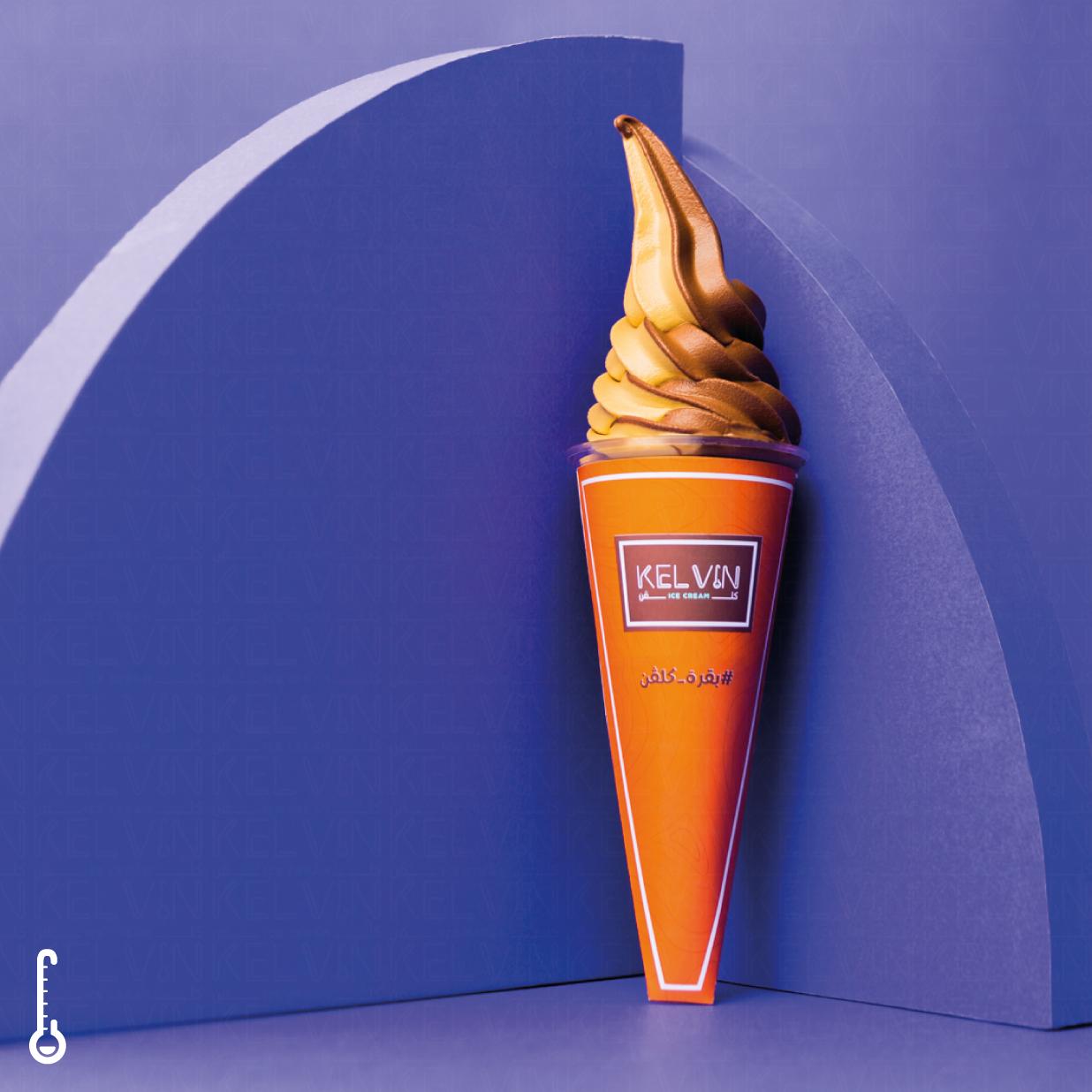 تصميم هوية بصرية لمشروع كلفن