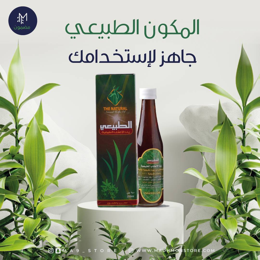 تصميم سوشيال ميديا لمضمون