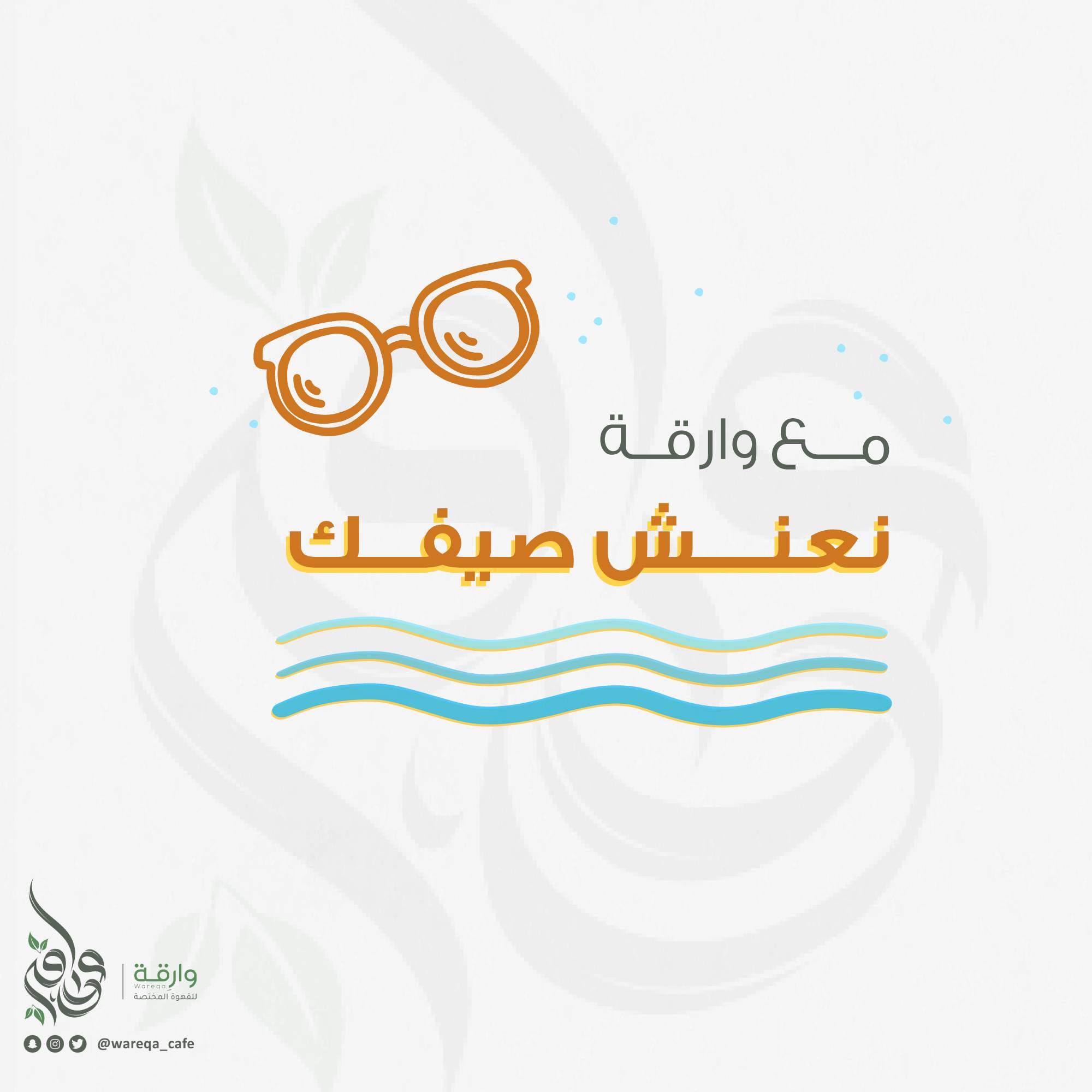 صورة إضافية لمشروع وارقة