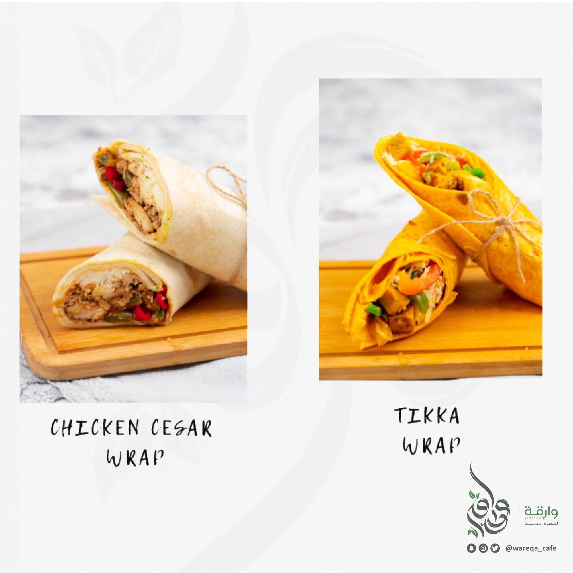 صورة لمنتجات وارقة