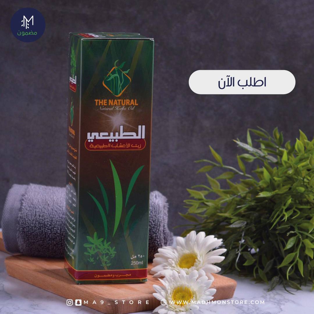 مشروع مضمون