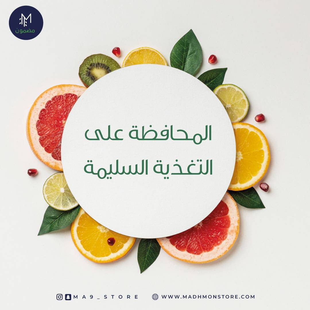 تصميم هوية بصرية لمنتج مضمون