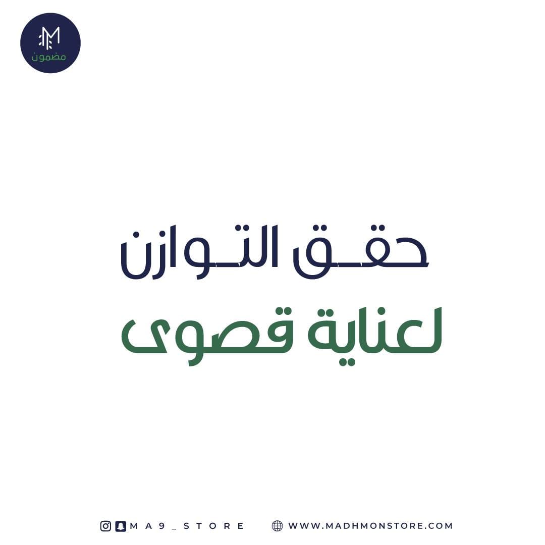 صور منتج مضمون