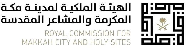 شعار الهيئة الملكية لمدينة مكة المكرمة