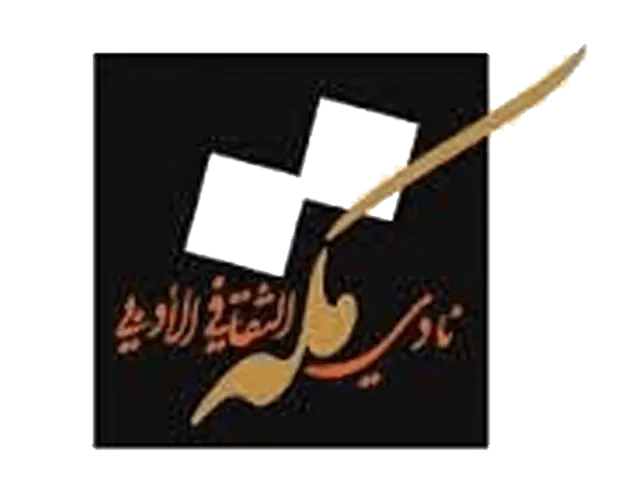 شعار نادي مكة الثقافي الأدبي